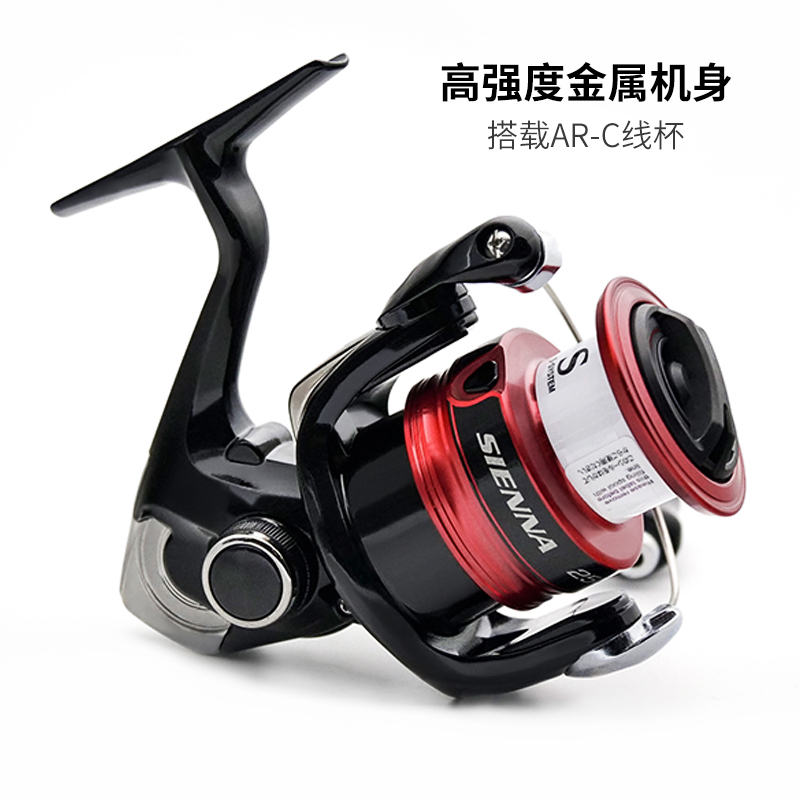 SHIMANO SIENNA Spinning Fishin - Shimano Reel Stradic ulasan dan harga