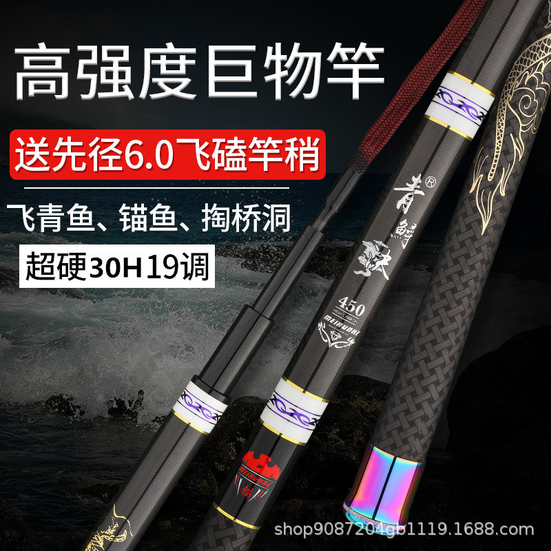 Casting Fishing Rod Carbon Fib - Fishing Rod Surf ulasan dan harga