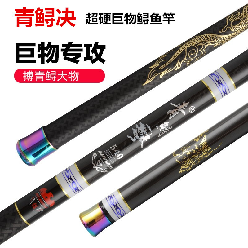 Casting Fishing Rod Carbon Fib - Fishing Rod Surf ulasan dan harga